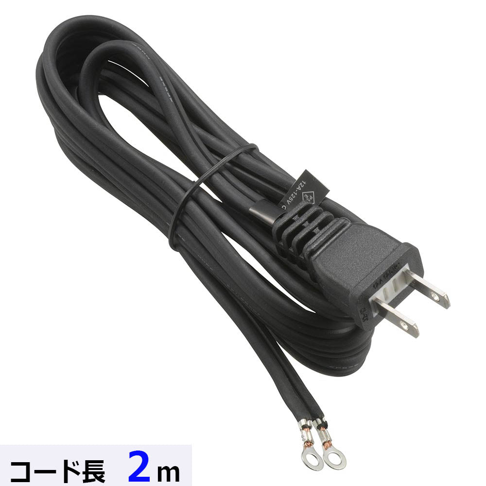 プラグ付き耐熱コード(2m/105℃まで/HHFFゴム平行線/12A-125V)_06-5347_HS-HT1-02_OHM(オーム電機)